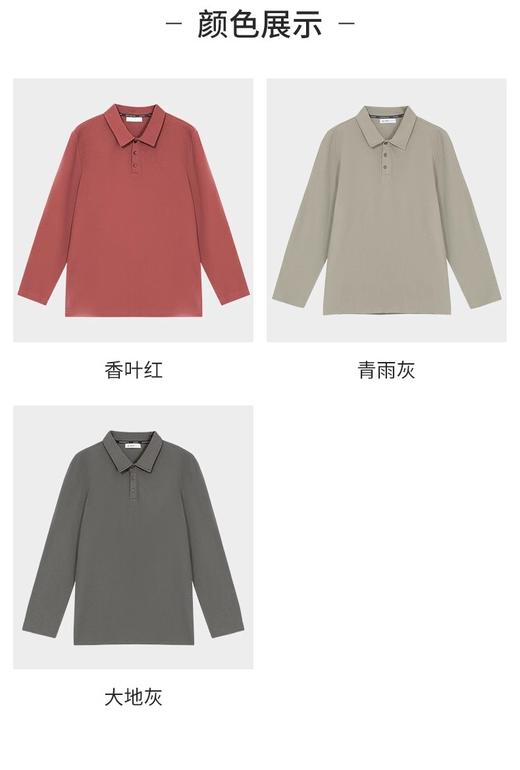 【女装】铜牛索罗娜异面纹理棉翻领男衫 330-1399 商品图5