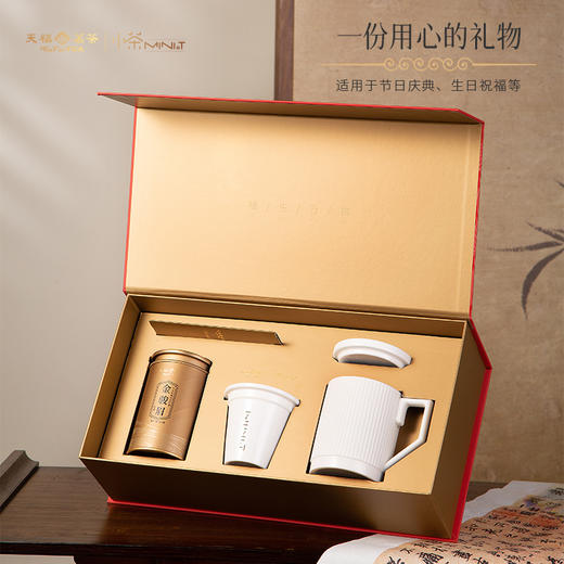 【小家电】福生万物茶礼套装MT-203 HF 商品图1