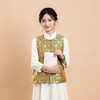 荷言HEYEN 多福榴 非遗宋锦真丝马甲黄绿色复古新中式高定系列 商品缩略图2