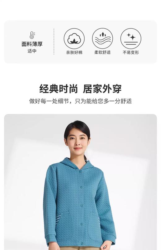 【女装】铜牛加厚提花暖棉连帽福袋女衫7587-5614 商品图5