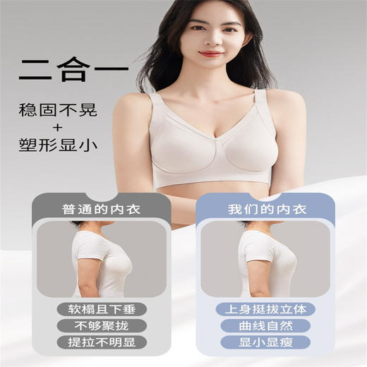 无痕舒适内衣女大胸显小美背全罩杯防下垂收副乳文胸罩女夏季薄款 商品图2