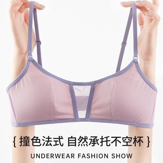 新款内衣女性感法式抹胸内衣时尚辣妹舒适无钢圈薄款夏季文胸少女胸衣 商品图1