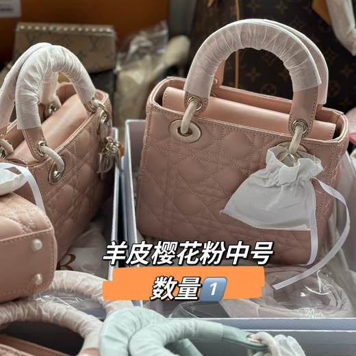 海扣全套原装最新礼盒Dior羊皮戴妃 正品品质 孤品秒杀合集（非质量问题不退不换）（顺丰包邮） 商品图1