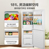 美的（Midea）白色双开门 两门小户型 客厅家用电冰箱 租房宿舍 低音节能 低噪 可冷藏冷冻速冻 不占地MR-190E 商品缩略图5