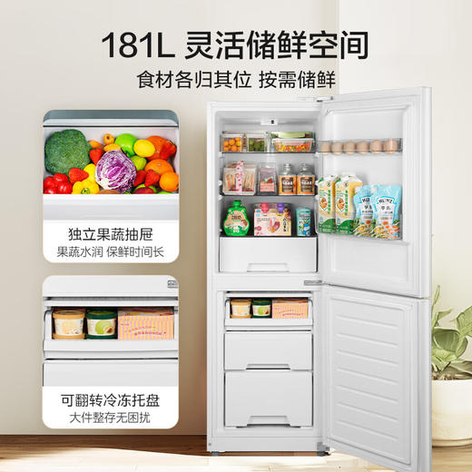 美的（Midea）白色双开门 两门小户型 客厅家用电冰箱 租房宿舍 低音节能 低噪 可冷藏冷冻速冻 不占地MR-190E 商品图5