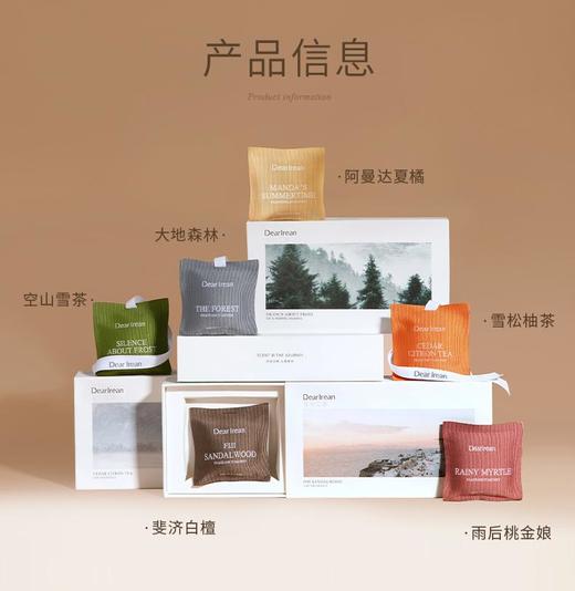 独特艾琳车载香薰香包  XHR 商品图5