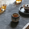 茶香记 蒙涛 橘地志野 小四方杯 酥油光 虫蛀纹理 粗犷斑驳 品杯 茶杯 商品缩略图4