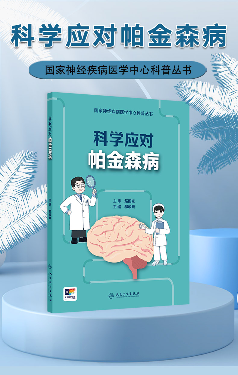 参考书1---蓝_01.jpg