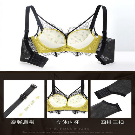 性感蕾丝内衣女 小胸聚拢无钢圈文胸 收副乳防下垂 显胸大性感胸罩套装 商品图3
