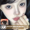 KAYLENS / 黑眼光波/自然光波 / 10片入 / 美瞳日抛 / 14.2mm / 无售后 / 明显扩瞳 商品缩略图0