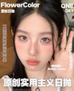 日抛 FLOWERCOLOR 88一盒 158两盒 258四盒 358六盒 528十盒（十片装） 商品缩略图0
