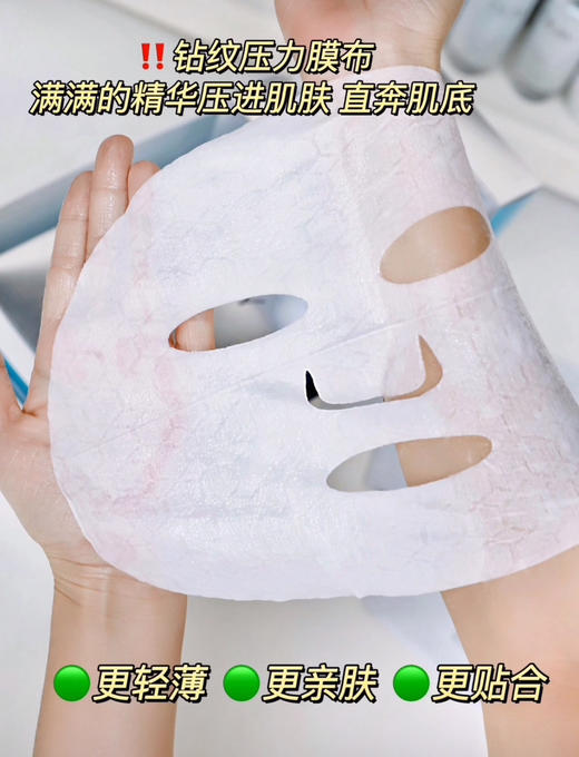 3.0升级黄脸逆袭！OLAY抗糖小白瓶面膜美白去黄气1片（26.6.27） 商品图9