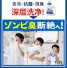 4楼Eubelle欧蓓 KAO花王抗菌EX酵素抗菌防霉阴干消臭洗衣液720g-880g 强效去污渍 吊牌价：39.9元 活动价：35.9元 商品缩略图2