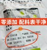 贝贝南瓜羹2袋 商品缩略图1