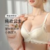 聚拢软软杯 专为小胸设计 纯欲内衣女士 聚拢小胸显大 调整型收副乳防下垂夏文胸罩套装 商品缩略图0