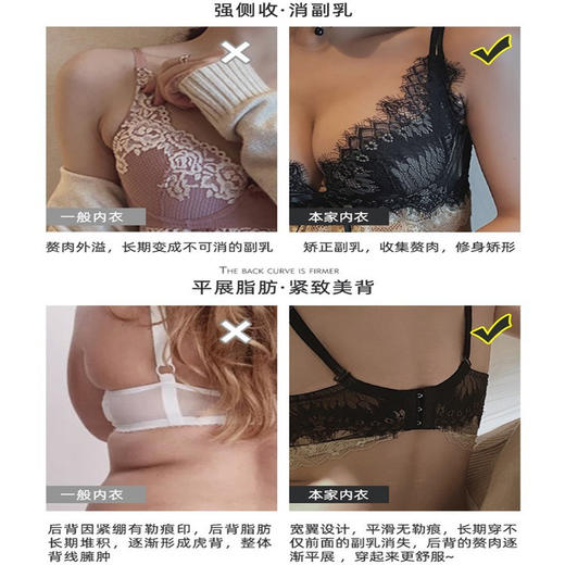 性感睫毛蕾丝内衣女  美背内衣内裤一套装 小胸聚拢性感蕾丝 调整型2024新款文胸罩套装 商品图2