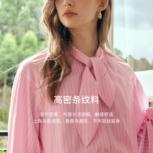 
OLrain欧芮儿樱花粉长袖衬衫女秋季2024年新款设计感飘带条纹衬衣 商品图3