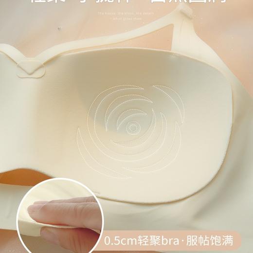 舒适提拉聚拢调整型  稳定支撑 2024新款提拉上托 小胸聚拢内衣女 薄款无钢圈 侧收副乳防下垂文胸罩 商品图3