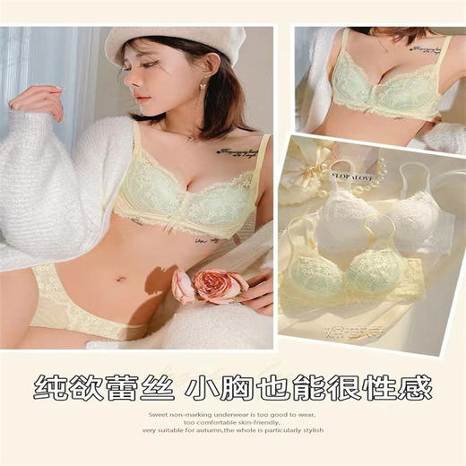 内衣女聚拢小胸显大收副乳防下垂无钢圈纯欲风蕾丝新款2024文胸罩 商品图4
