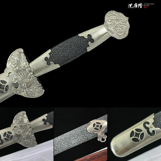 福慧剑 龙泉沈广隆传统刀剑 沈广隆宝剑 手工刀剑 花纹钢 未开刃 商品图2