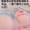 【芭比套装】聚拢小胸半杯内衣内裤套装女 纯欲性感女生2分之1罩杯文胸 商品缩略图2