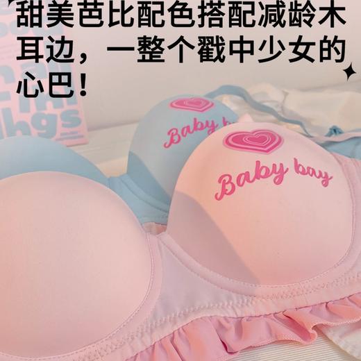 【芭比套装】聚拢小胸半杯内衣内裤套装女 纯欲性感女生2分之1罩杯文胸 商品图2