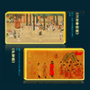 中国十大传世名画纪念方章 一套10枚  十大传世名画一次集齐 商品缩略图5
