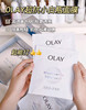 3.0升级黄脸逆袭！OLAY抗糖小白瓶面膜美白去黄气1片（26.6.27） 商品缩略图7