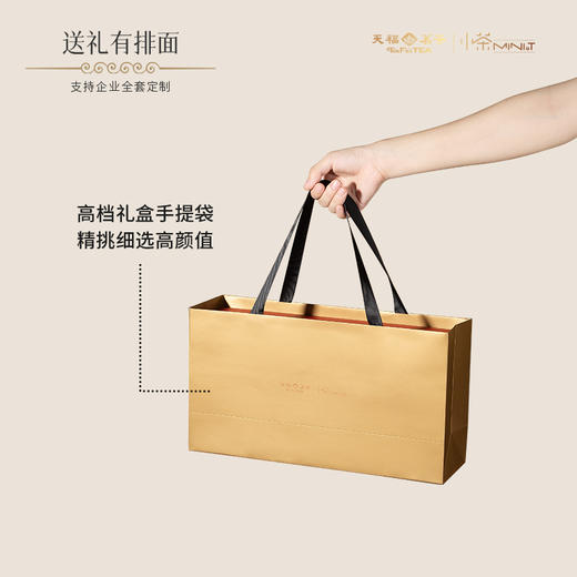 【小家电】福生万物茶礼套装MT-203 HF 商品图5