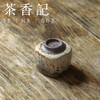 茶香记 蒙涛 橘地志野 小四方杯 酥油光 虫蛀纹理 粗犷斑驳 品杯 茶杯 商品缩略图3