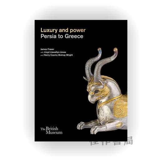 Luxury and power: Persia to Greece / 奢华与权力：从波斯到希腊 商品图0