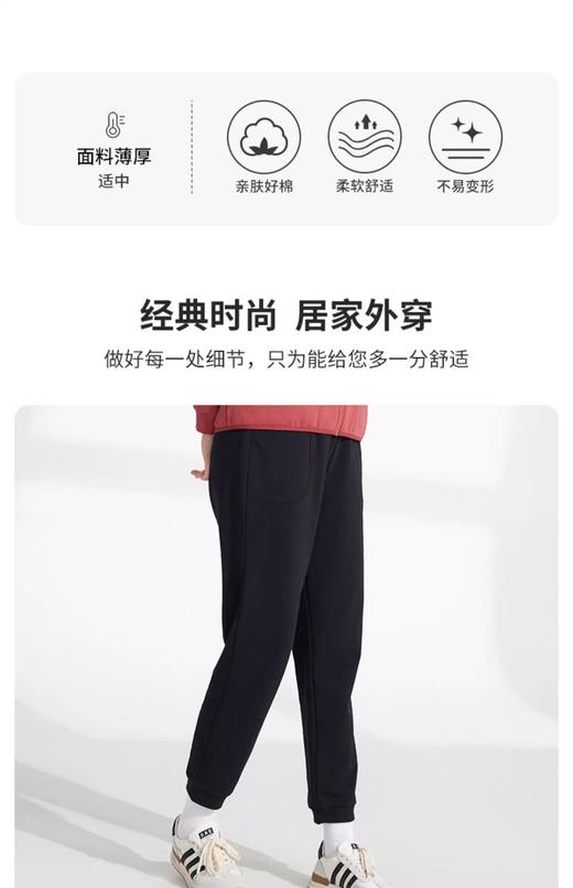 【女装】铜牛索罗娜毛圈休闲女裤6934-9549 商品图2