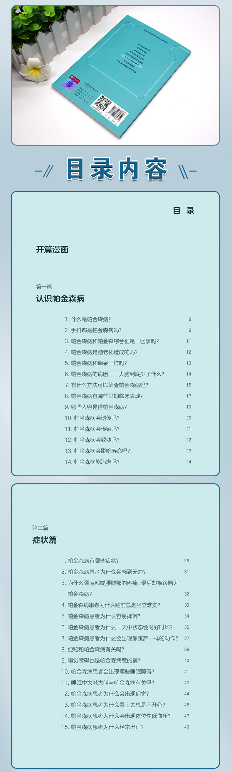 参考书1---蓝_04.jpg