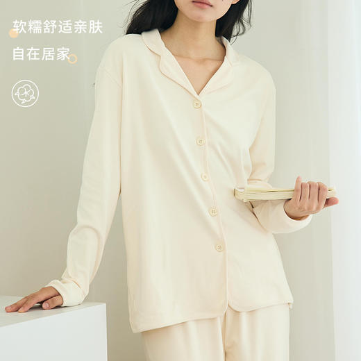 【团购】【2024秋冬新品】壳木柔绵软糯纯色翻领家居服 四色可选 商品图0