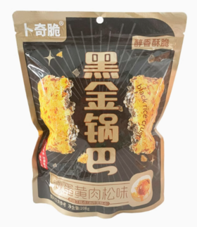 卜奇脆 黑金锅巴咸蛋黄味50g