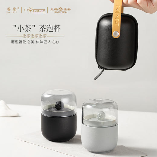 【小家电】香识有味茶礼套装MT-207 HF 商品图4