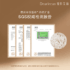 独特艾琳车载香薰香包  XHR 商品缩略图2