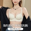 升杯小巨蛋 打造自然胸  隐形提拉无痕内衣女 聚拢小胸秋冬季 收副乳防下垂文胸女2024新款爆款 商品缩略图1