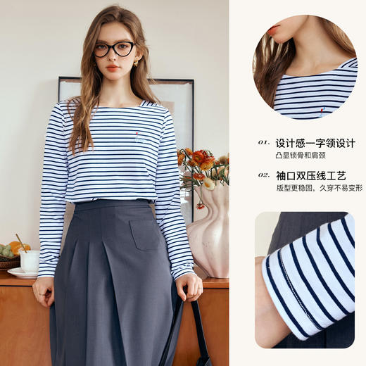 
OLrain欧芮儿条纹长袖T恤女秋季2024年新款设计感一字领休闲上衣 商品图2