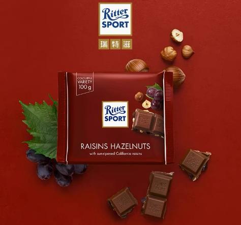 瑞特滋葡萄干榛子牛奶巧克力100g 商品图0