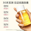 【专柜小样】法国 Clarins娇韵诗 抚纹身体护理油 30ml 商品缩略图3