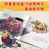 西游记珍藏版（全25册） 商品缩略图2