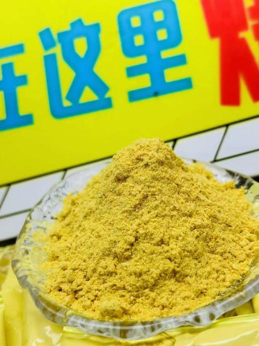 贝贝南瓜羹2袋 商品图2