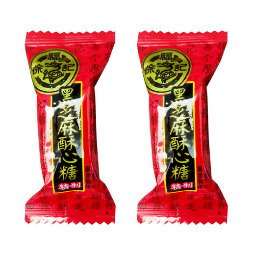 徐福记酥心糖500g五种口味婚礼喜糖节日礼品 商品图3