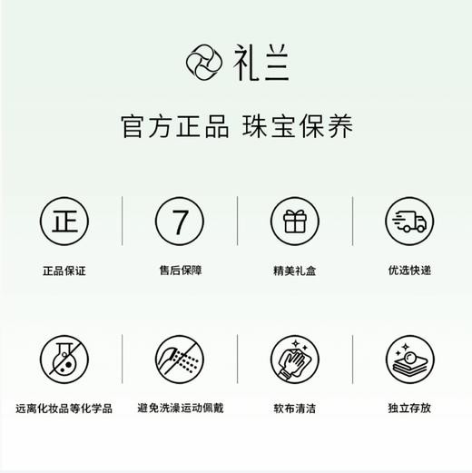 礼兰珠宝 S925银海水珍珠真多麻戒指7-8mm 商品图3