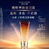 【品牌授权】雅诗兰黛肌活洁颜啫喱 100ml 氨基酸洁面 绵软泡沫 商品缩略图0