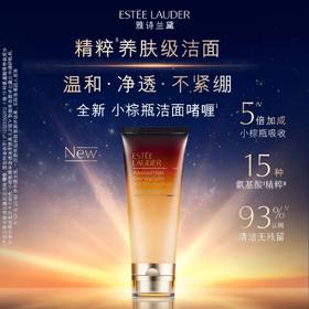 【品牌授权】雅诗兰黛肌活洁颜啫喱 100ml 氨基酸洁面 绵软泡沫