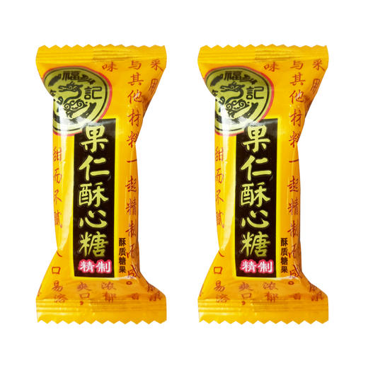 徐福记酥心糖500g五种口味婚礼喜糖节日礼品 商品图6