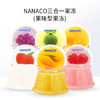 泰国进口NANACO三合一果冻240g果味型果冻 商品缩略图1