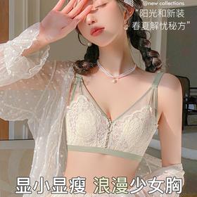 轻盈舒适 显小显瘦 浪漫唯美 超薄款内衣女 大胸显小缩胸 大码收副乳防下垂 无钢圈文胸罩